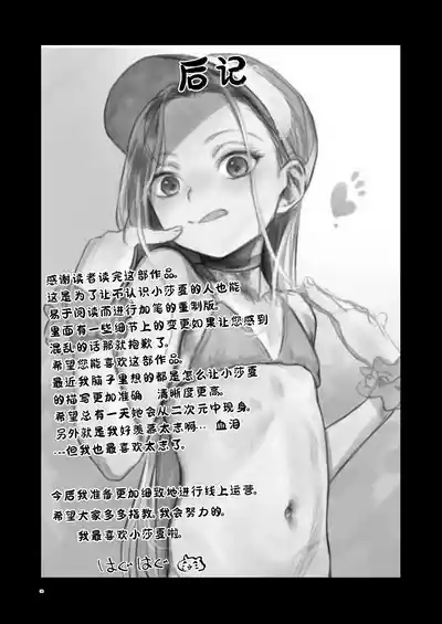 第38页图