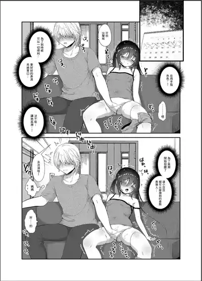 第10页图