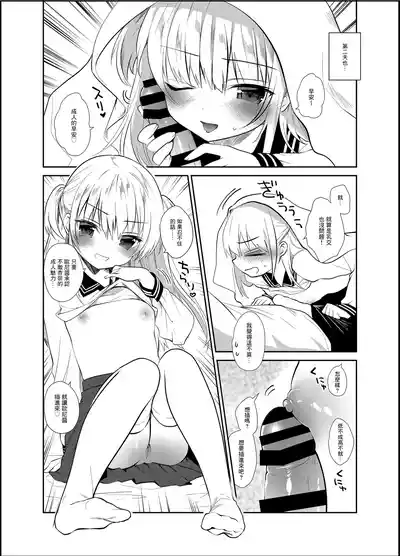 第18页图