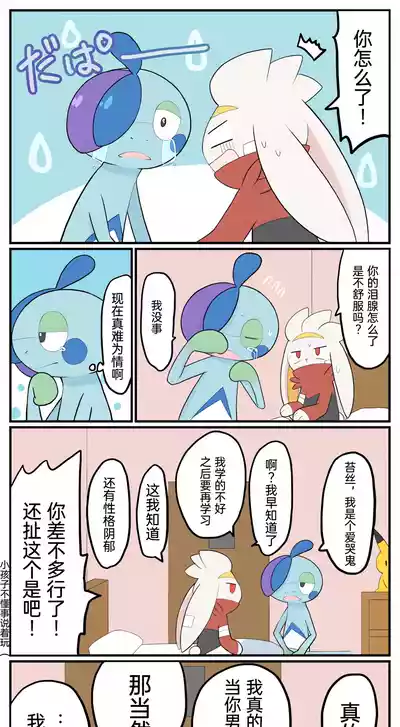 第106頁圖