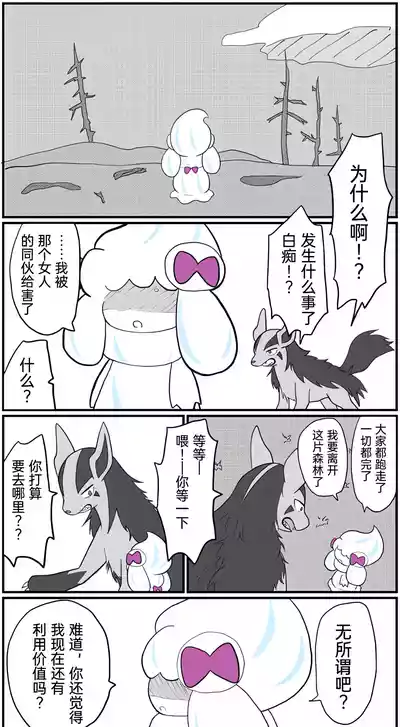 第114頁圖