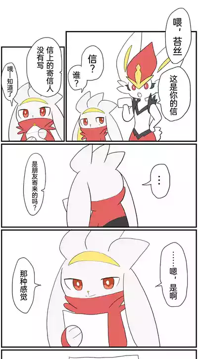 第118頁圖