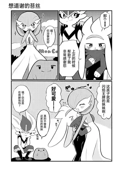 第122頁圖