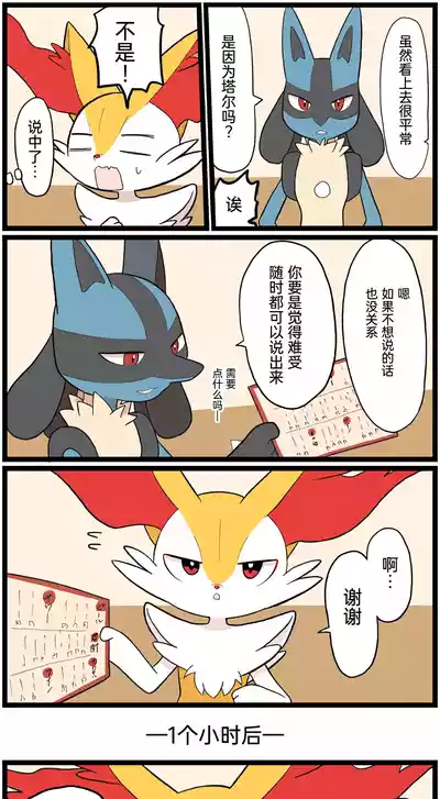 第134頁圖
