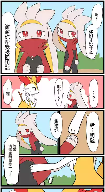 第138頁圖
