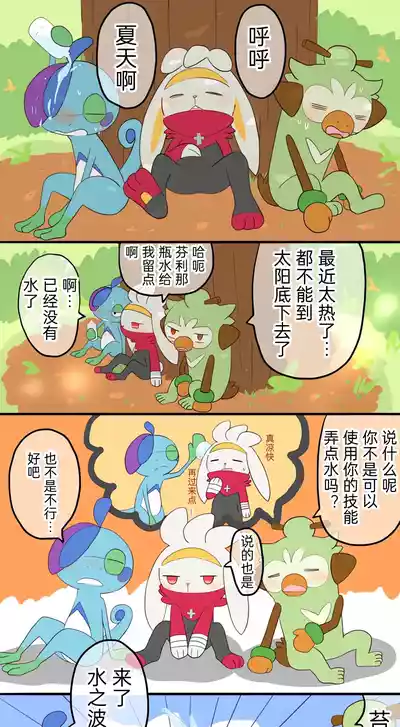 第14頁圖