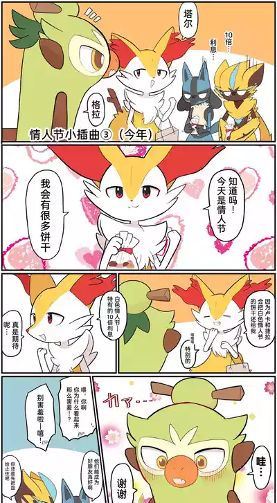 第158頁圖