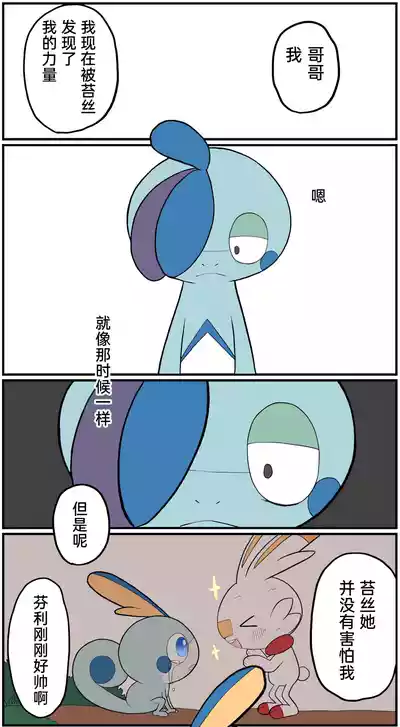 第174頁圖