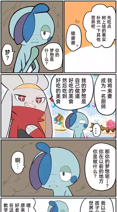 第182頁圖