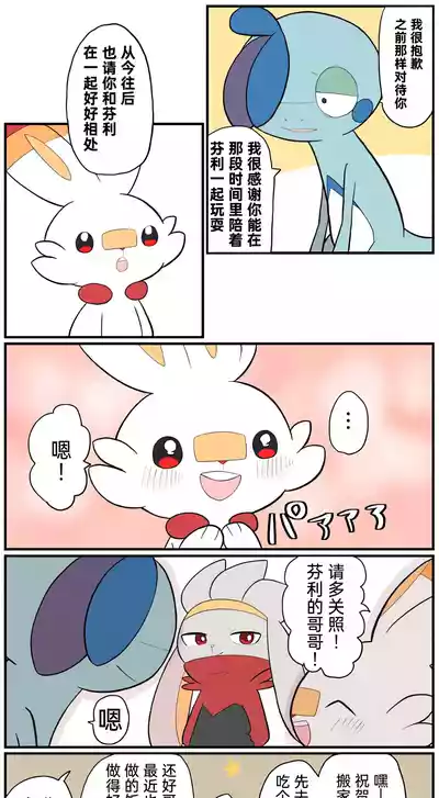 第186頁圖
