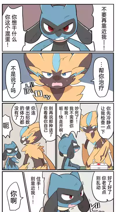 第194頁圖