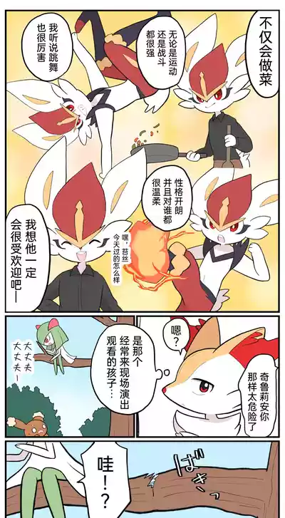 第198頁圖
