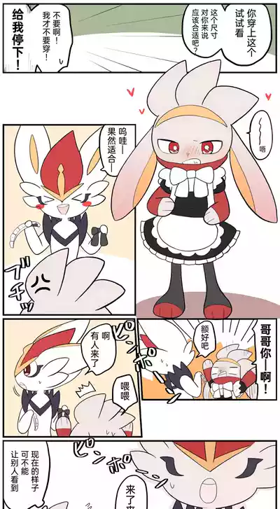 第202頁圖