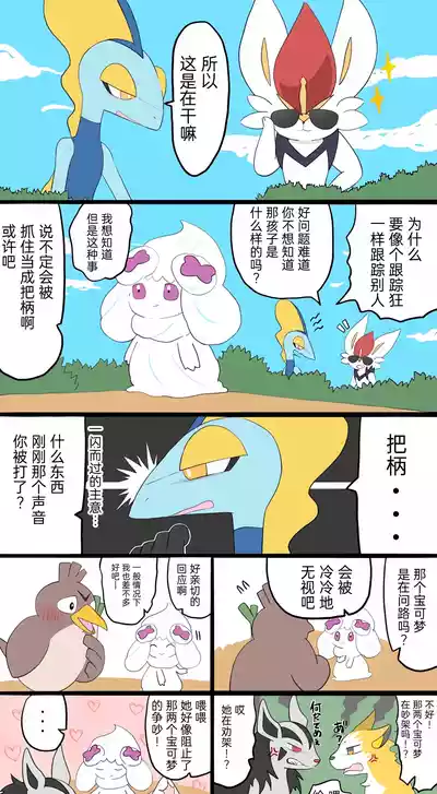 第26頁圖