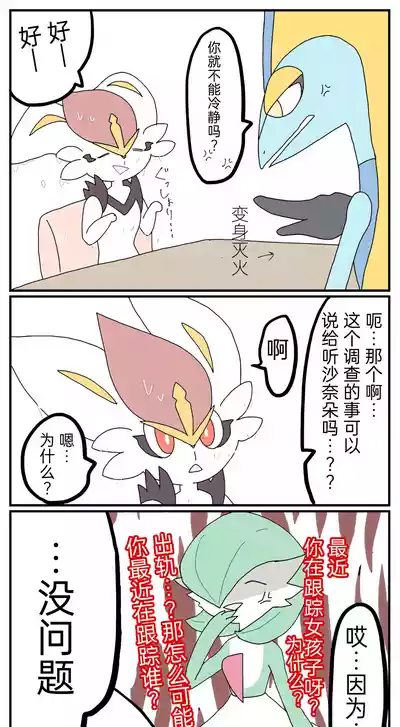 第38頁圖