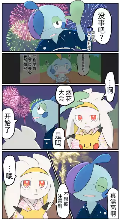 第50頁圖