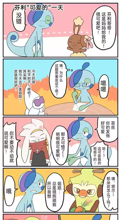 第70頁圖
