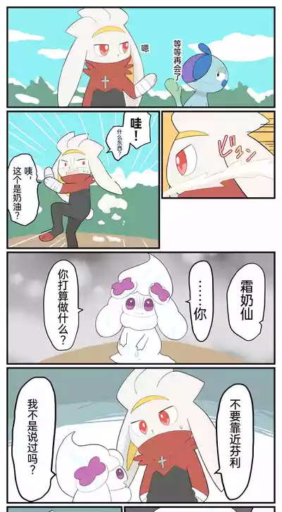 第86頁圖