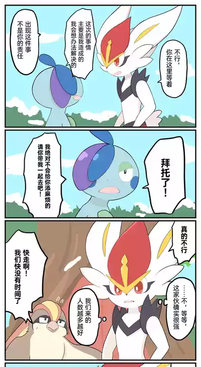 第94頁圖