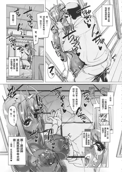 第18页图