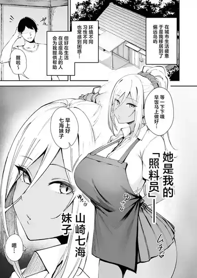 第2页图