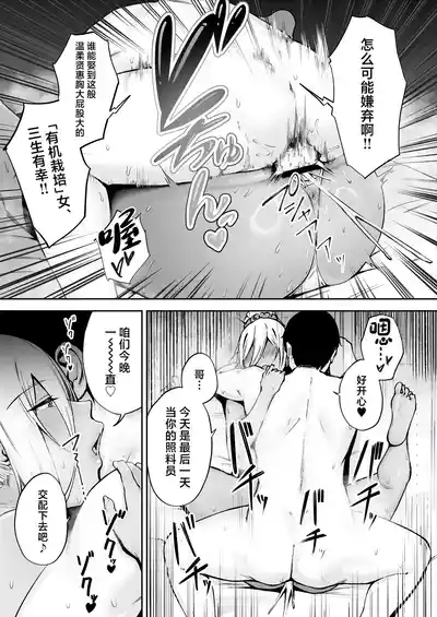 第38页图