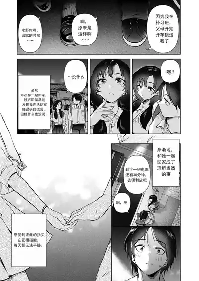 第10页图