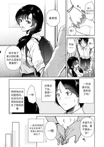 第34页图