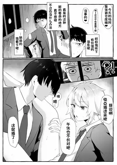 第2頁圖