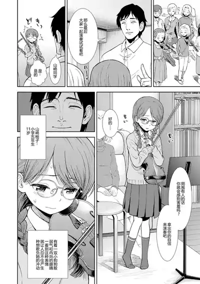 第106頁圖