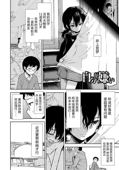 第146頁圖