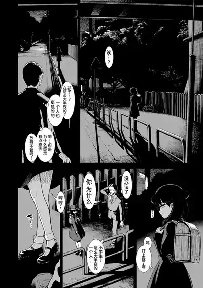 第166頁圖