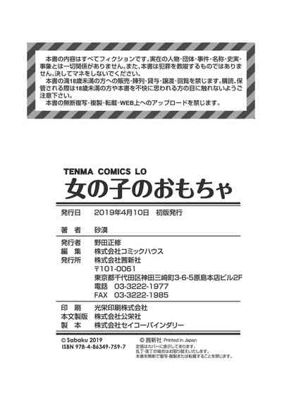 第194頁圖