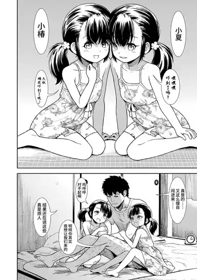 第26頁圖