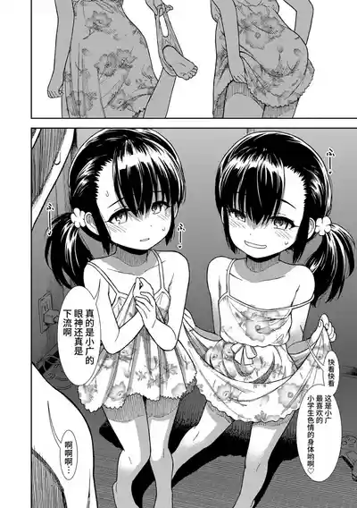 第30頁圖