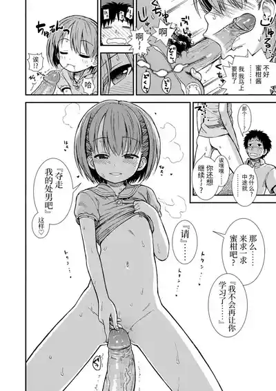 第54頁圖