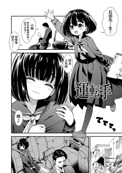 第6頁圖