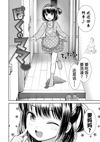 第86頁圖