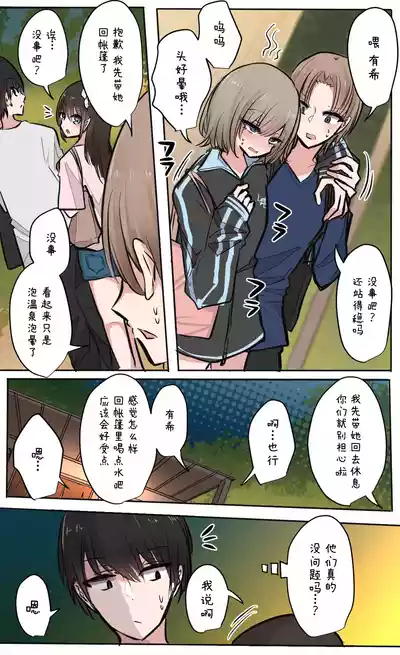 第50頁圖