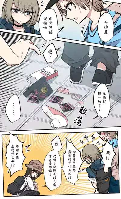 第6頁圖