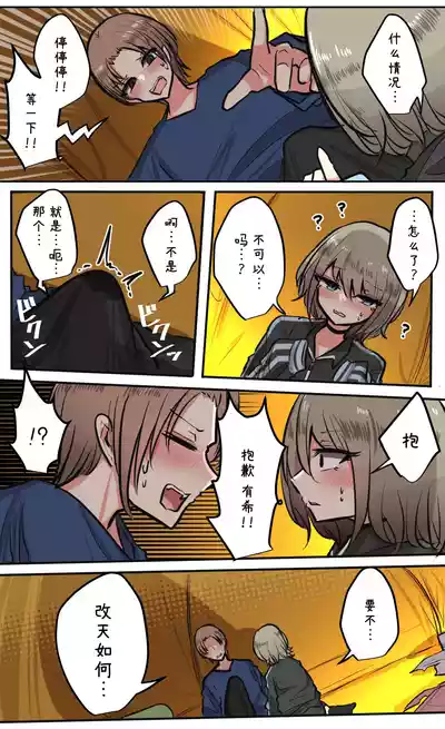 第86頁圖