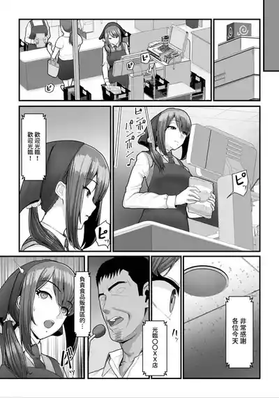 第110頁圖