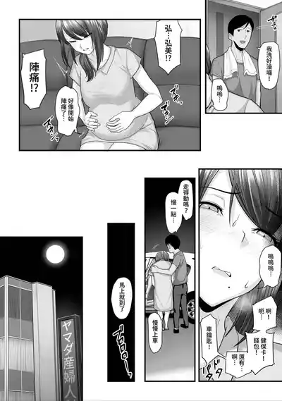 第230頁圖