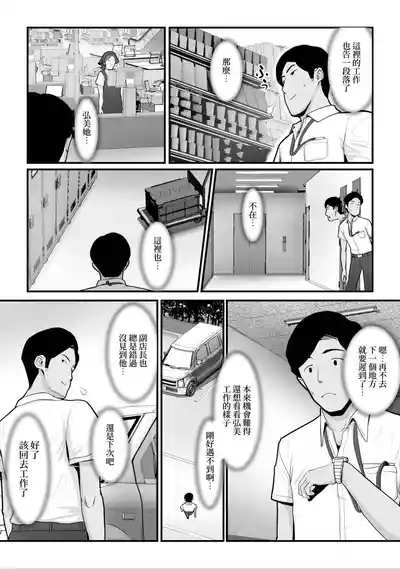 第90頁圖