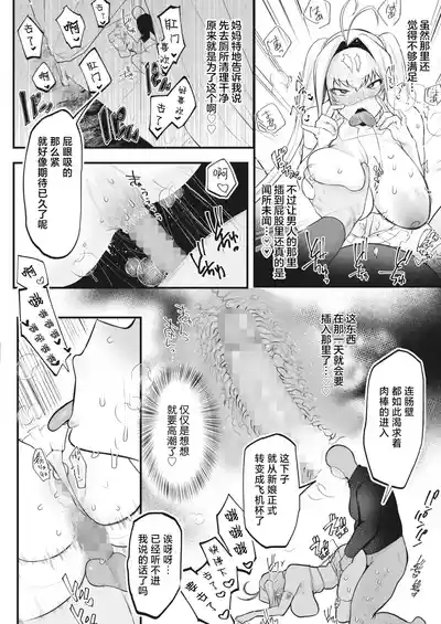 第18页图