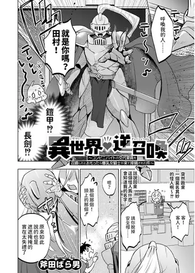 第2頁圖