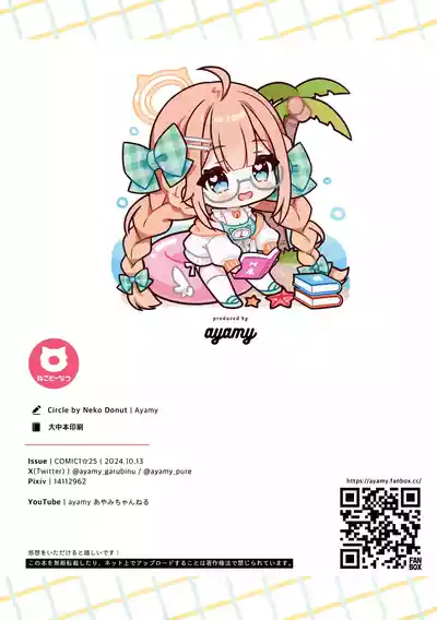 第18页图