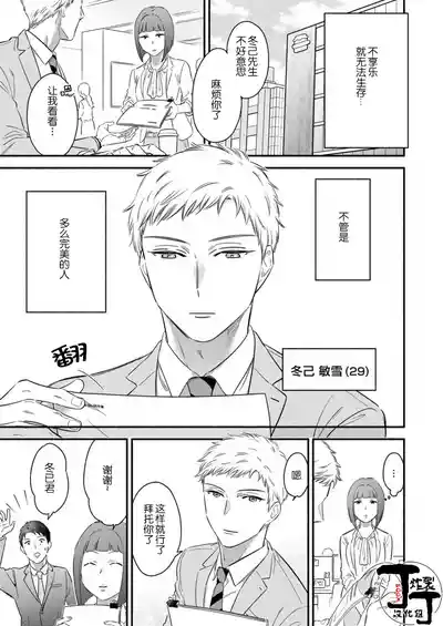 第2頁圖