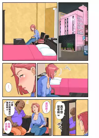 第10页图
