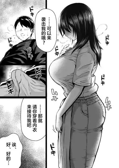 第10頁圖